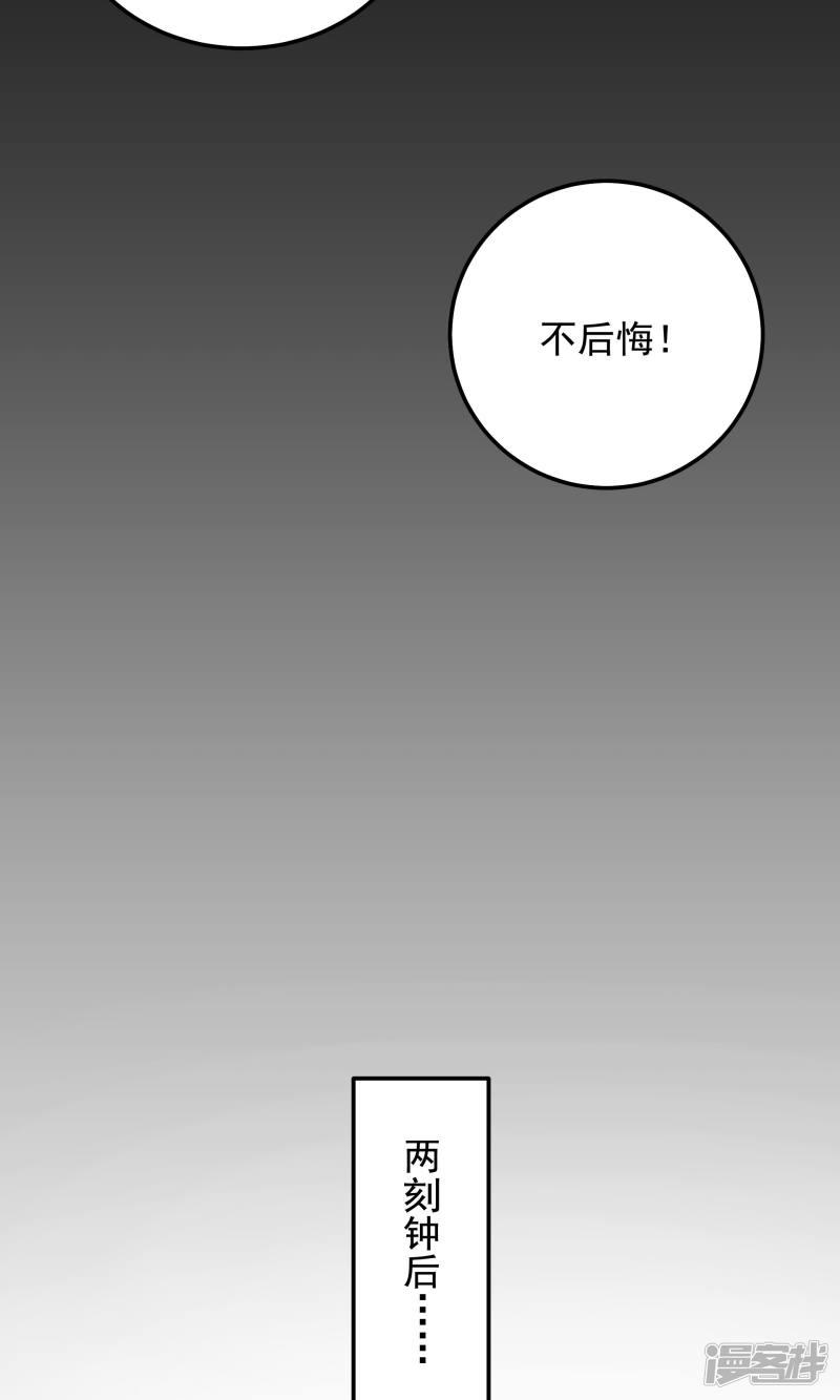 第38话-11