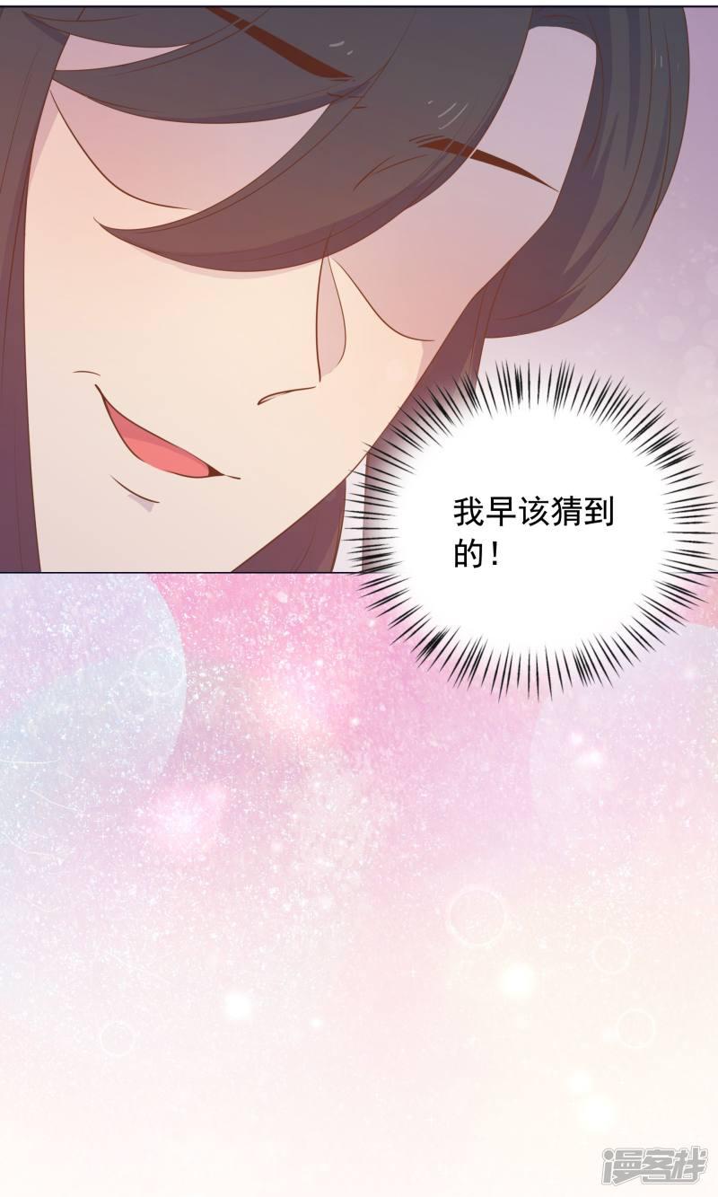 第38话-14