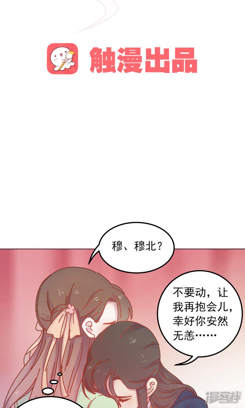 第43话-1