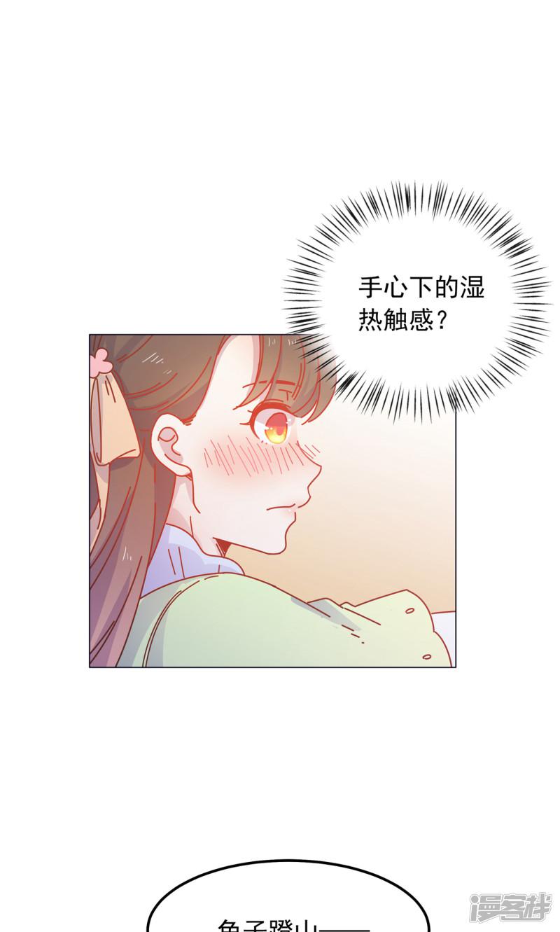 第43话-30