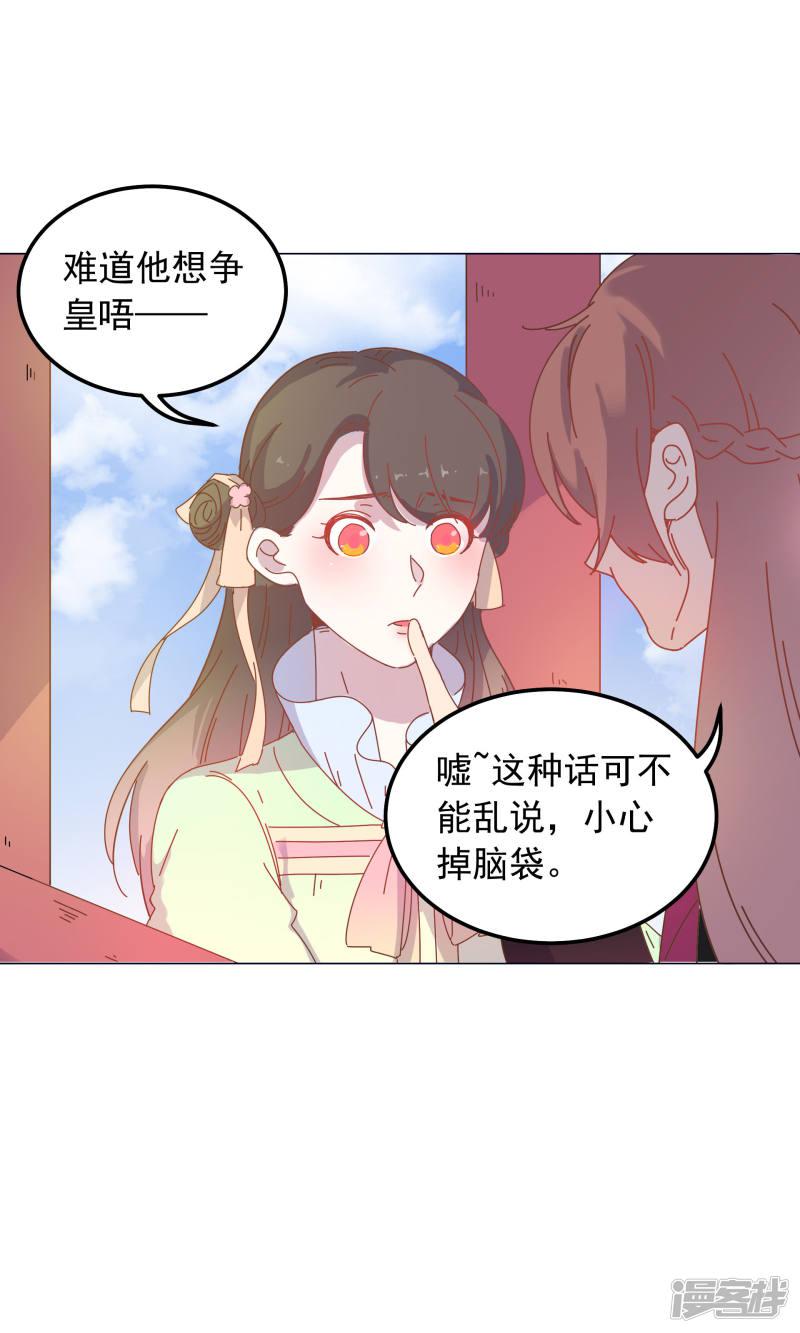 第44话-17