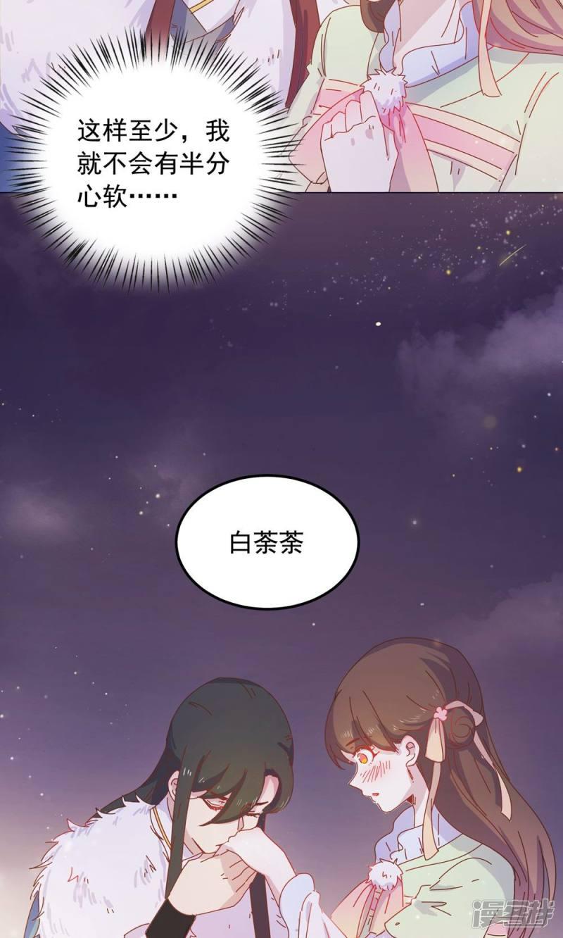 第46话-2