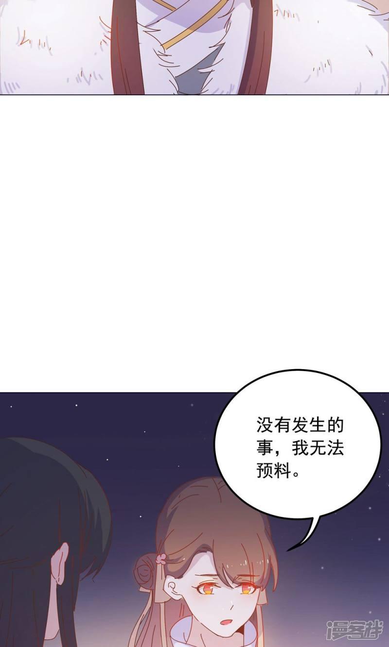 第46话-6