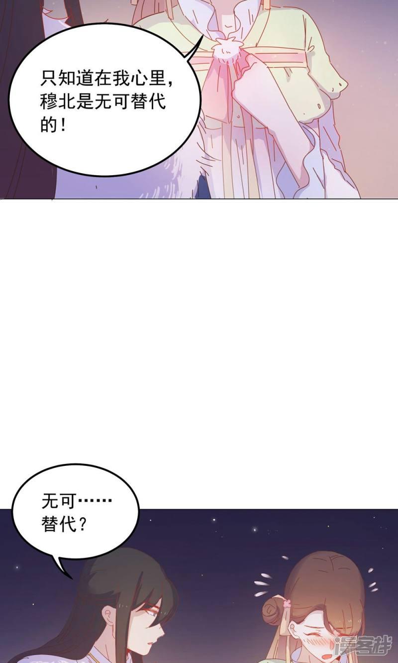 第46话-7