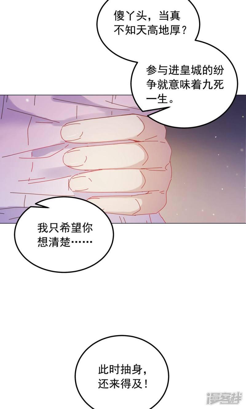 第46话-15