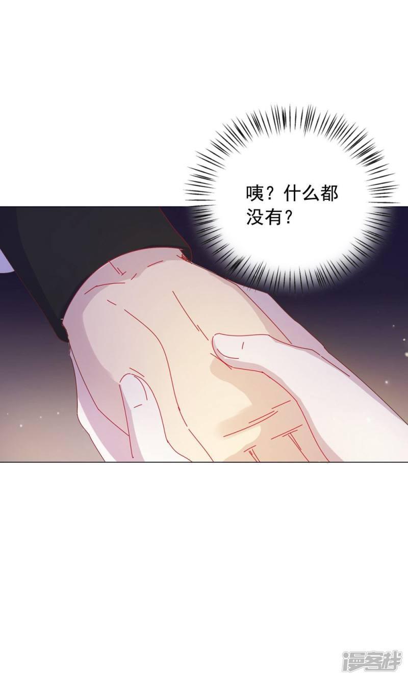 第46话-17