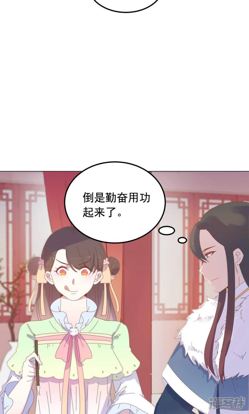 第46话-25