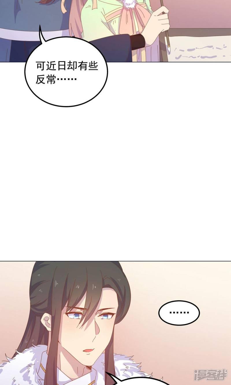 第47话-2