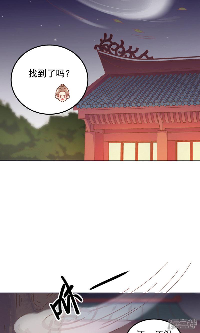 第48话-7