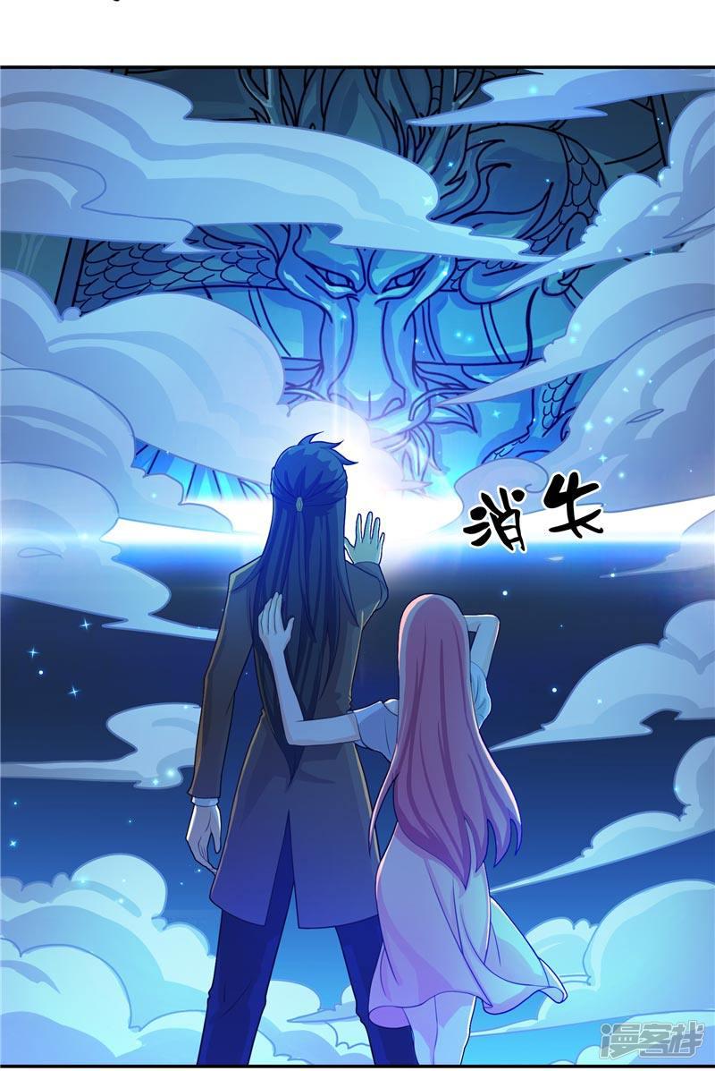 第13话 不是叫你别乱动-24