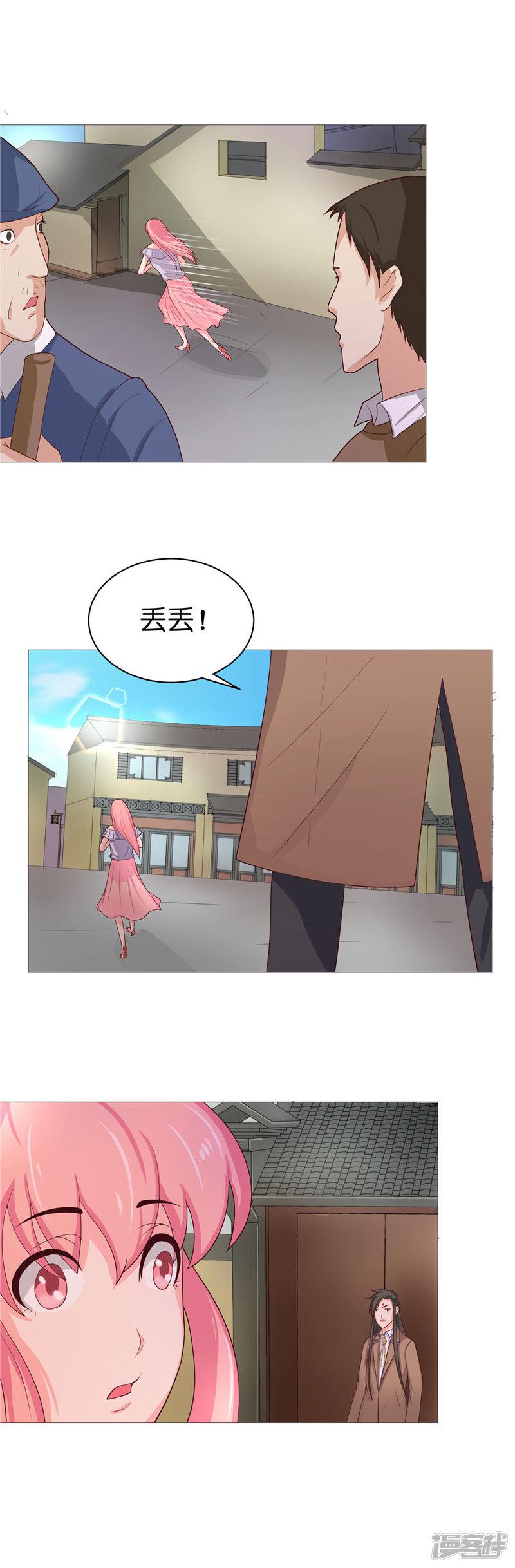 第30话 婴灵-17