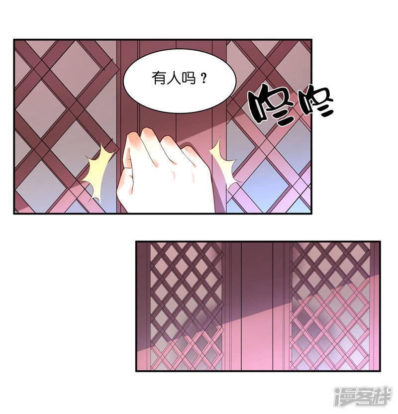 第34话 借宿-2