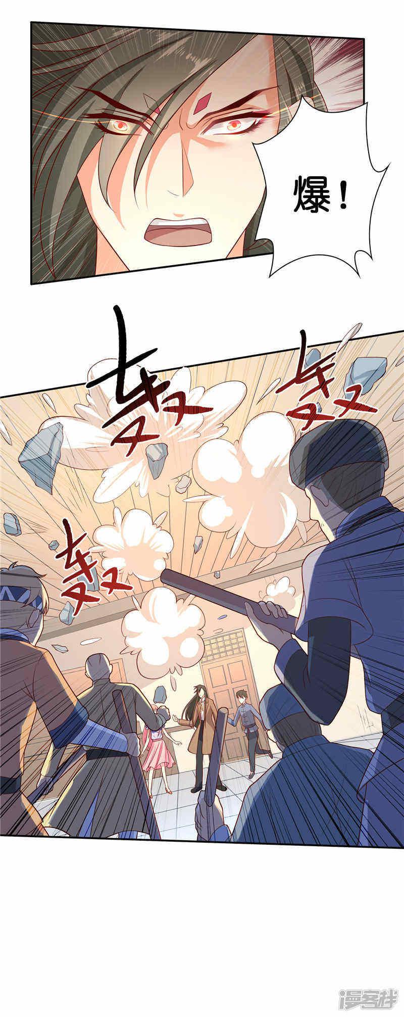 第36话 红衣被发现-8