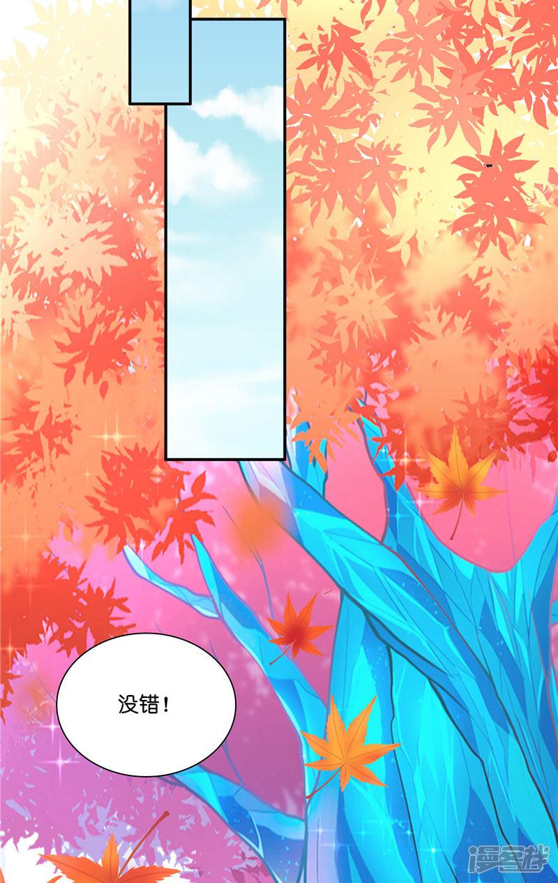 第54话 捣乱-2