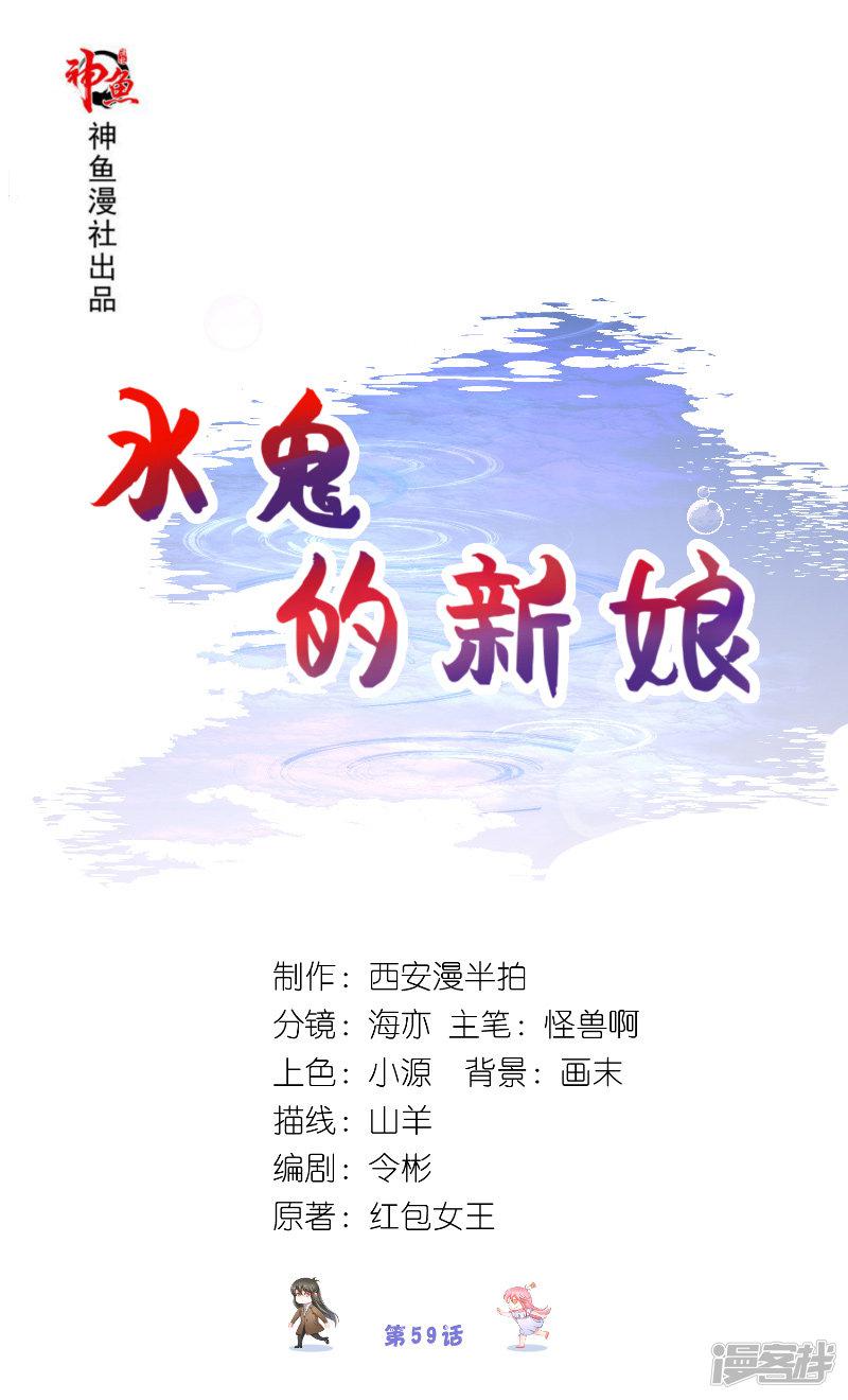 第59话 好久不见？-0