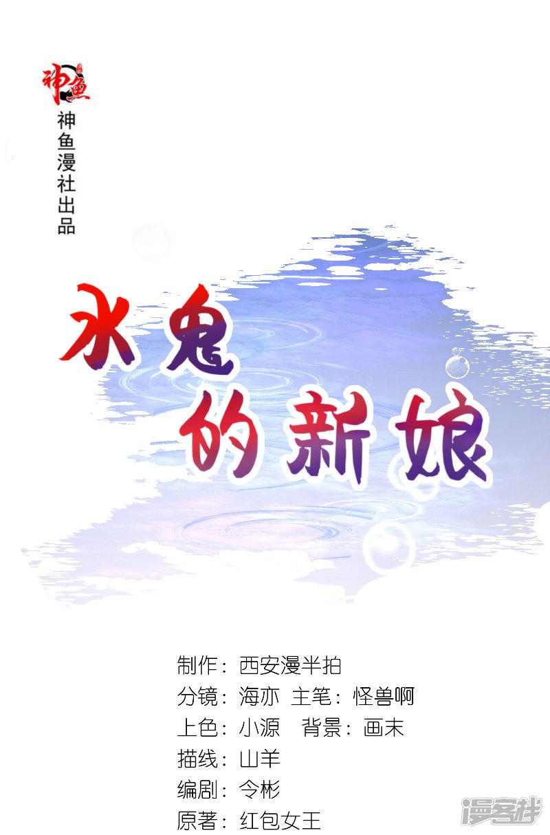 第63话 是彩女啊-0