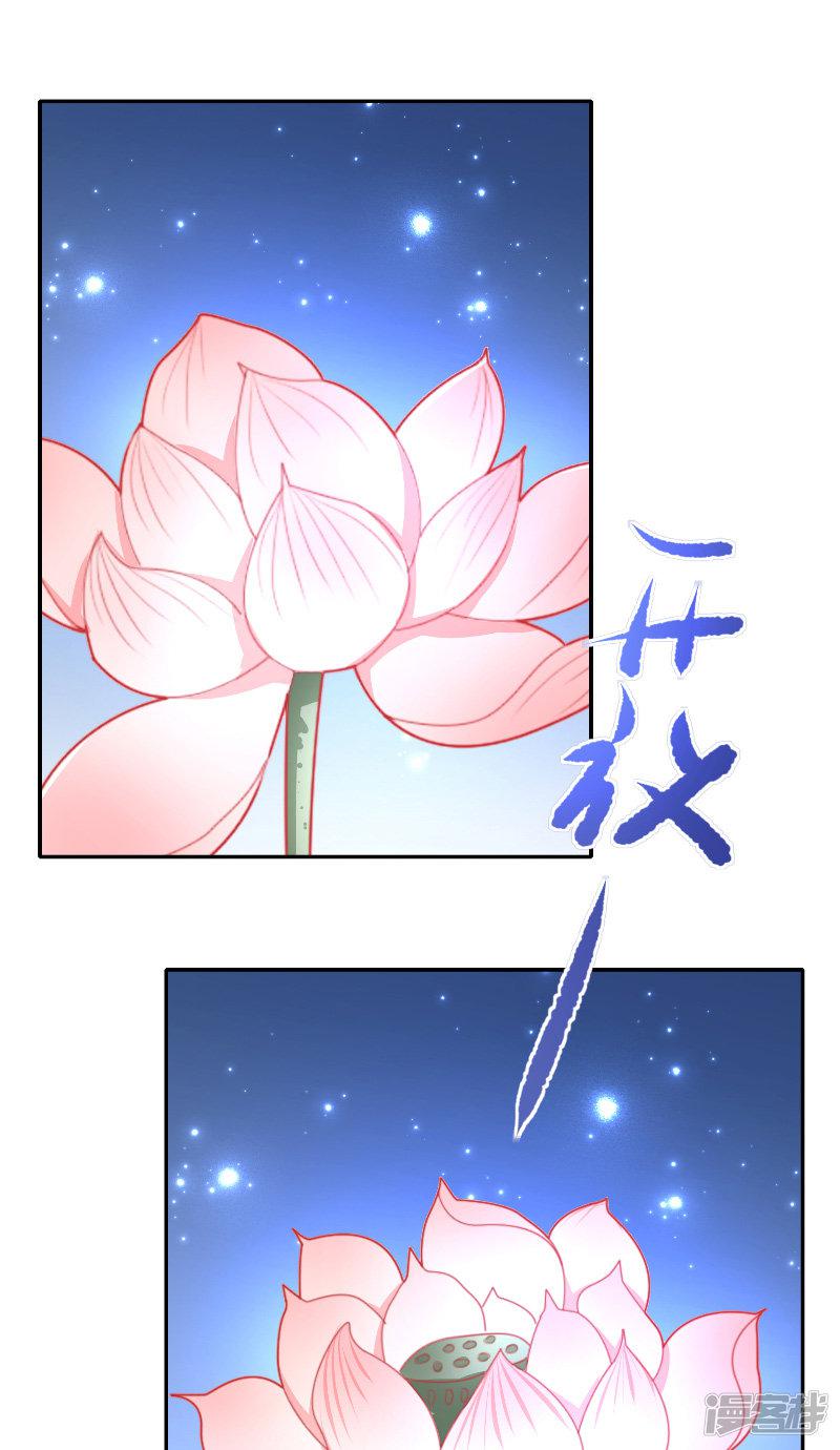 第66话 准备救援-3