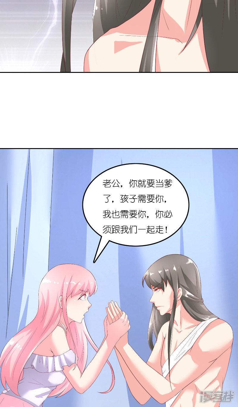 第68话 龙王拦路-5