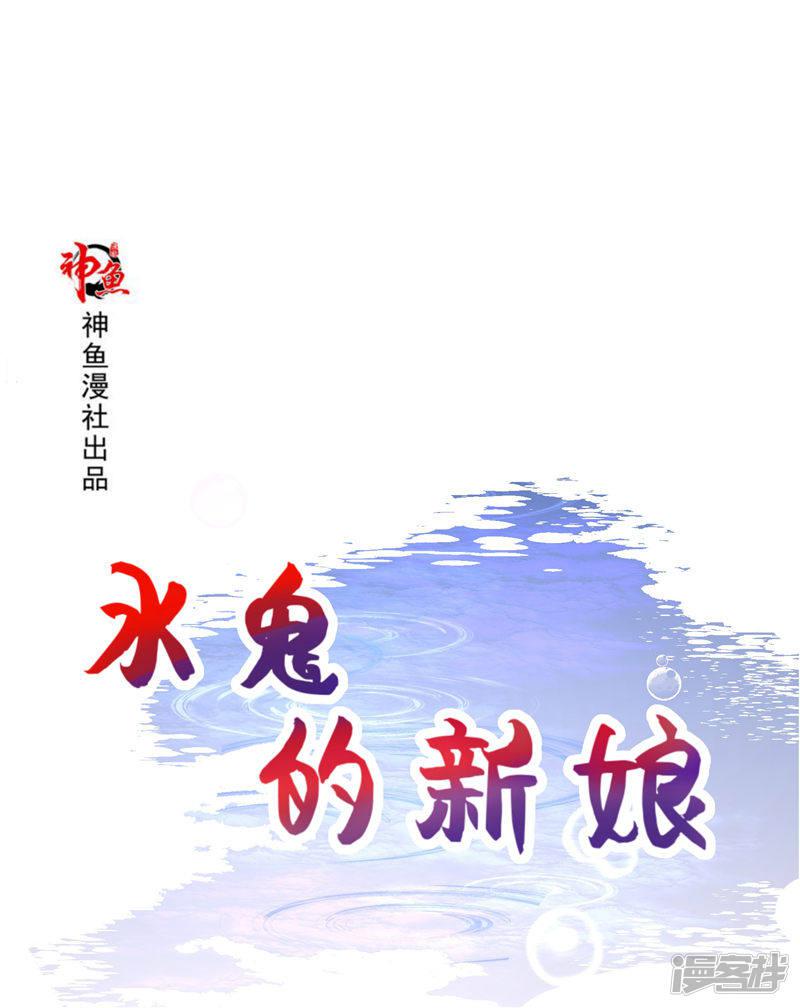 第69话 纠缠不休-0