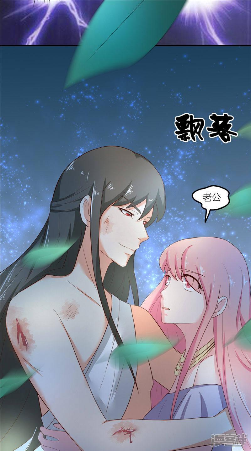 第69话 纠缠不休-12