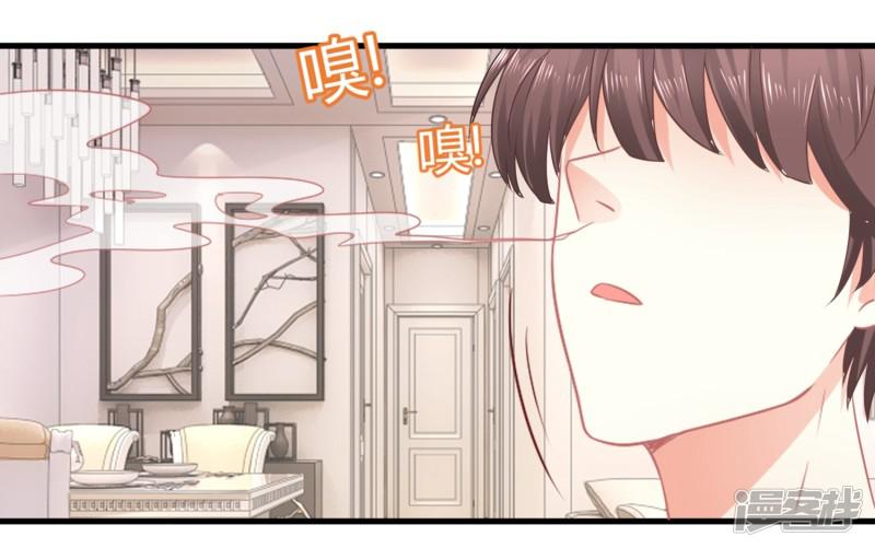 第4话 被鲜肉朝夕蹂躏的日子&hellip;&hellip;-7