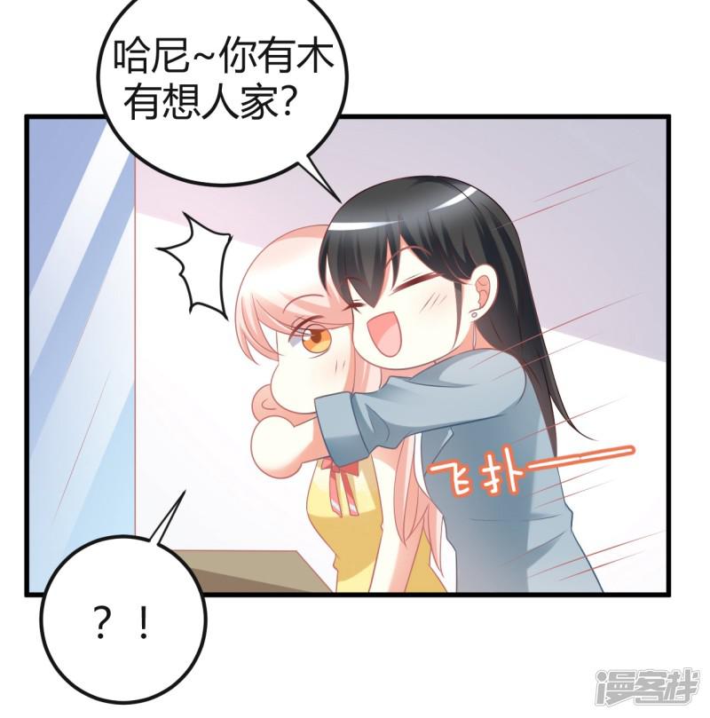 第33话 在线解锁小奶狗撒娇.-2