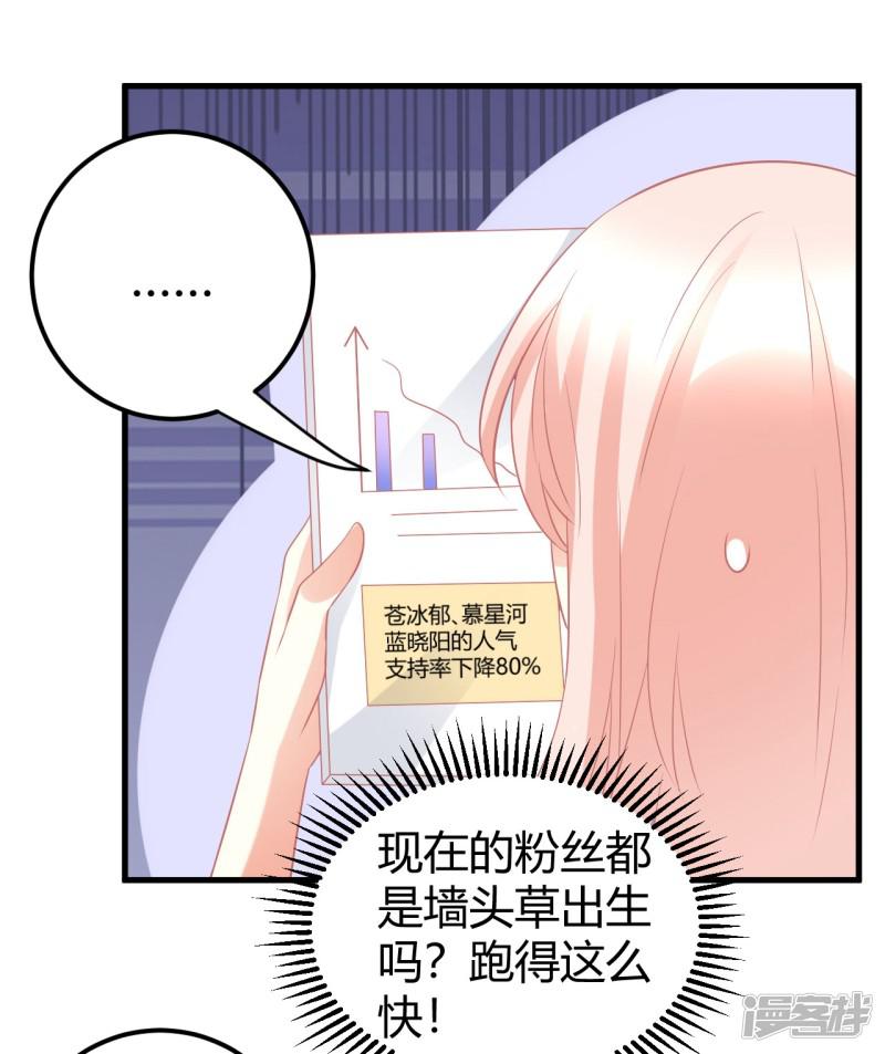 第33话 在线解锁小奶狗撒娇.-22