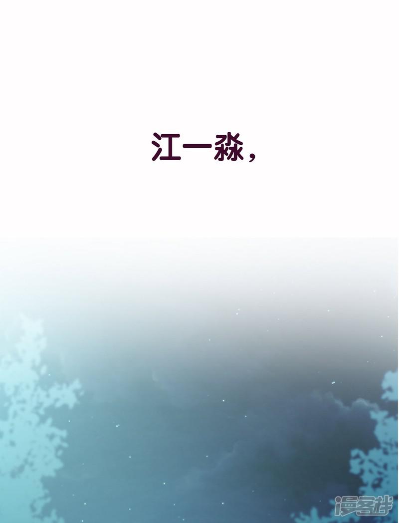 第33话 在线解锁小奶狗撒娇.-33