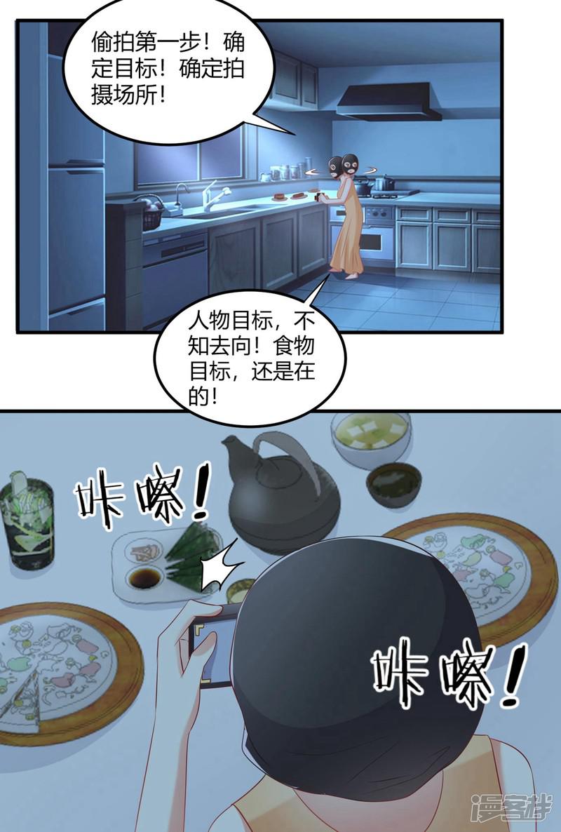 第43话 嘤-18