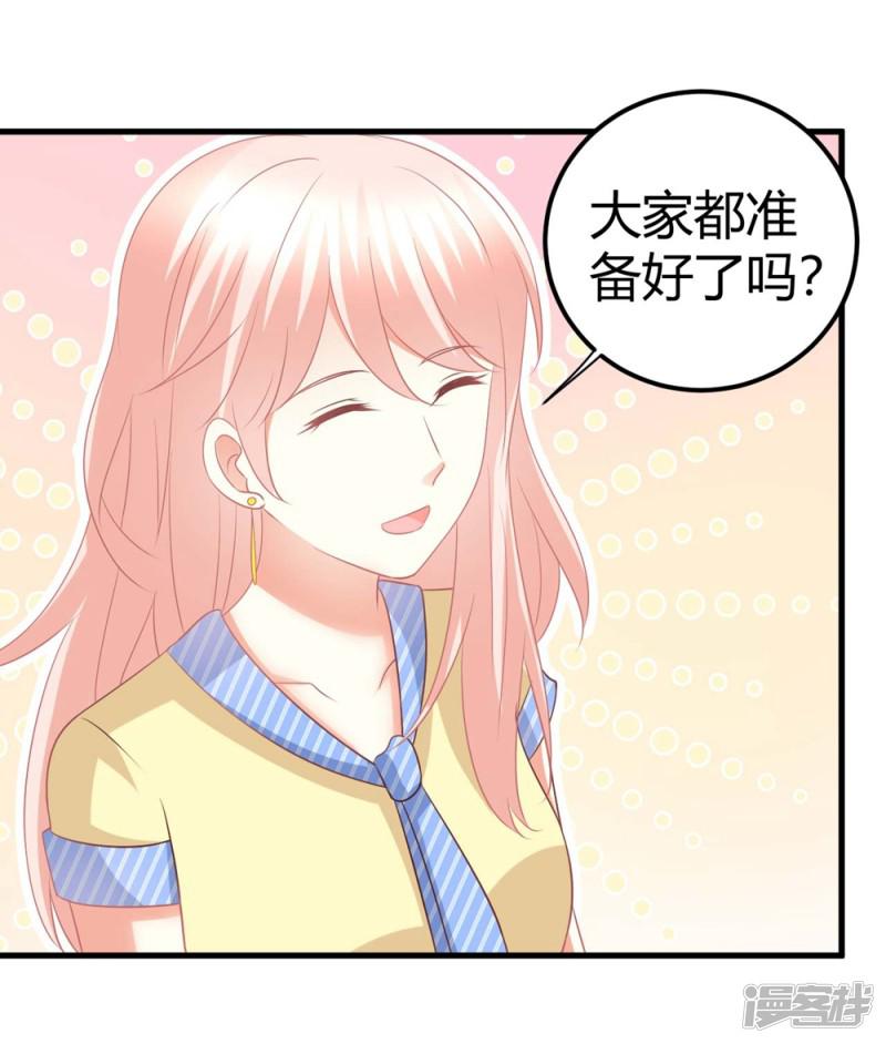 第57话 发生舞台事故？！-9