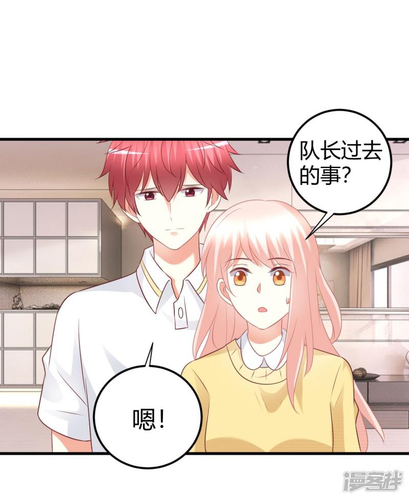 第65话 慕星河的往事-15