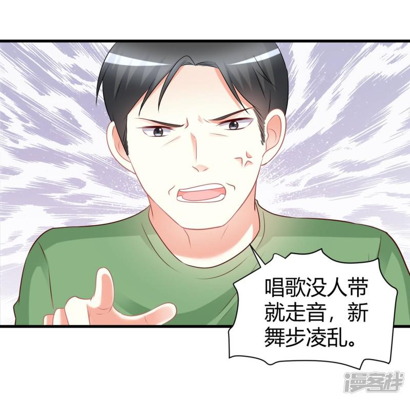 第71话 楠楠姐，跟我约会吧-26