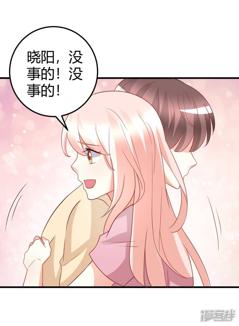 第75话 我的秘密被发现了？-7