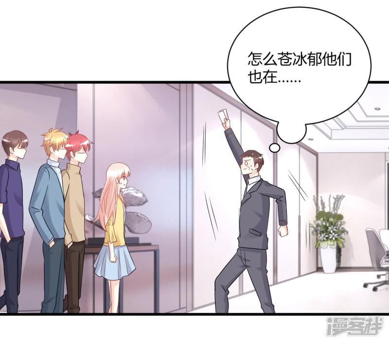 第75话 我的秘密被发现了？-35