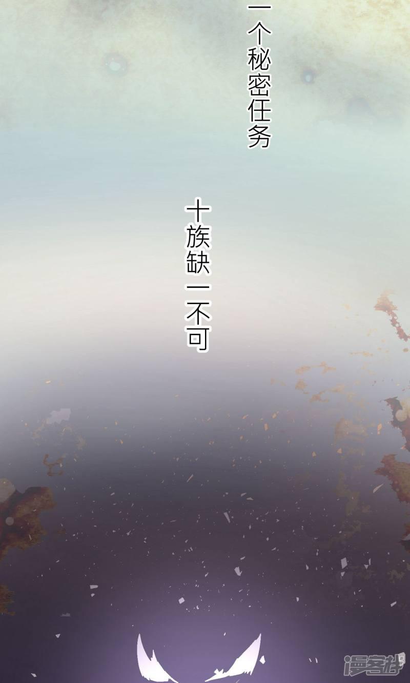 第1话 神秘的邀请函-5