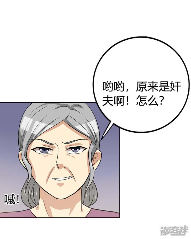 第5话 破碎的家庭-3