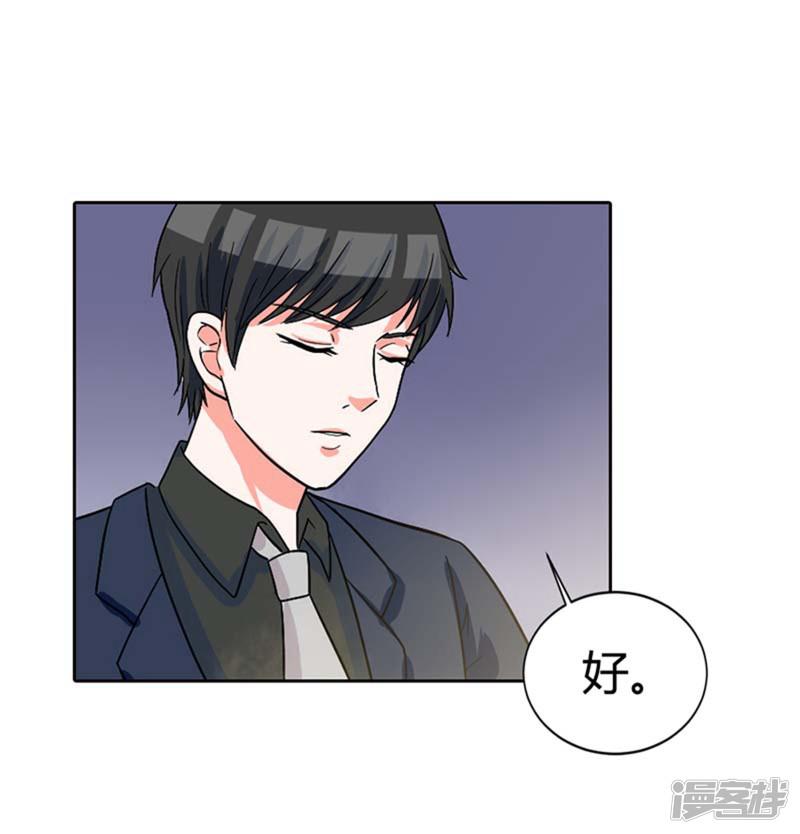 第5话 破碎的家庭-11