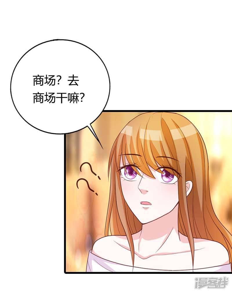 第23话 谢绝他的心意-4