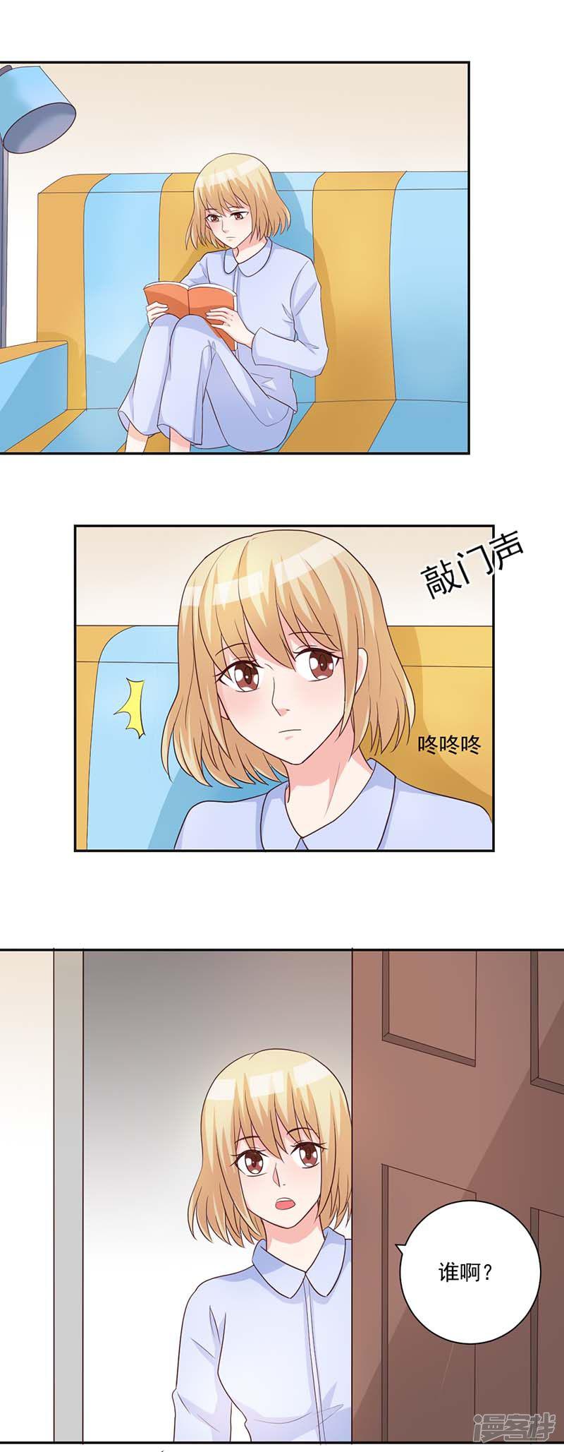 第29话 败类-0