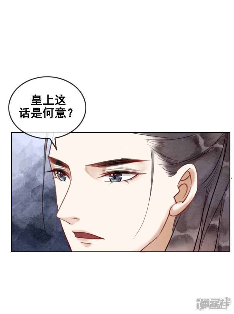 第26话 妓院谈什么自重？-20