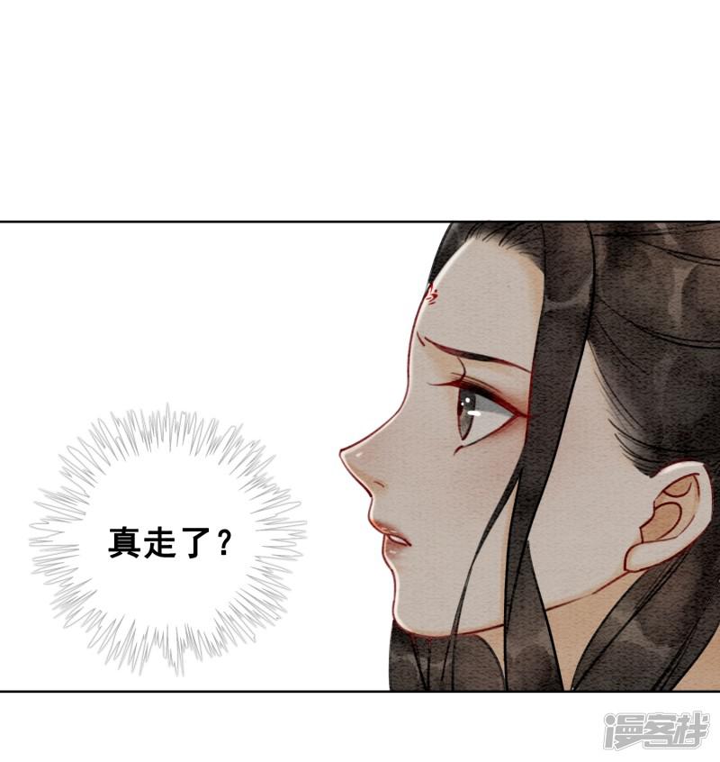 第27话 在你面前做自己！-8