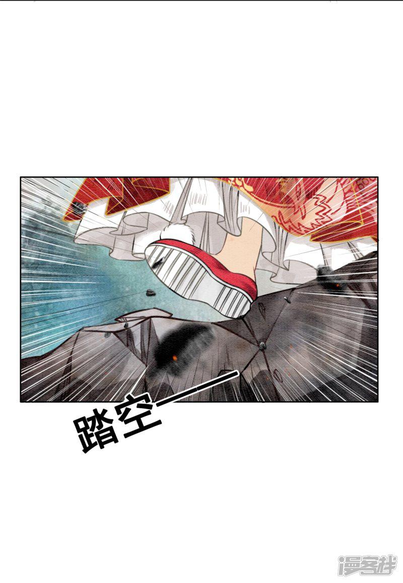 第32话 老公？入赘的！-15