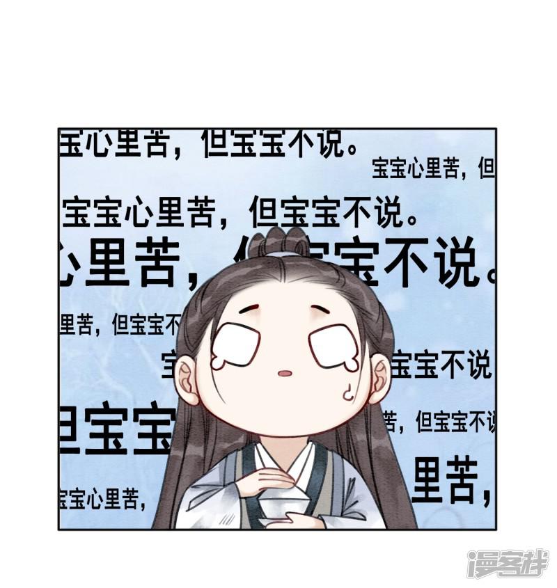 第47话 你的命价值几何？-26