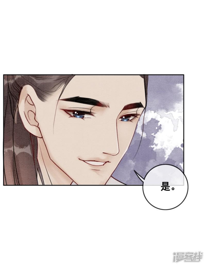 第49话 春色伴青灯-6