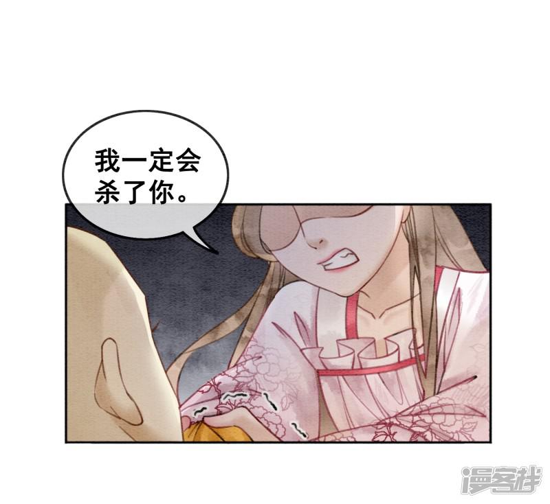 第54话 沾血的活佛-10