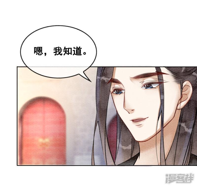 第73话 别离难-7