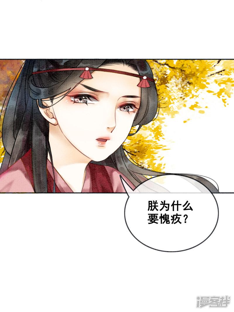 第74话 留情不留银-1