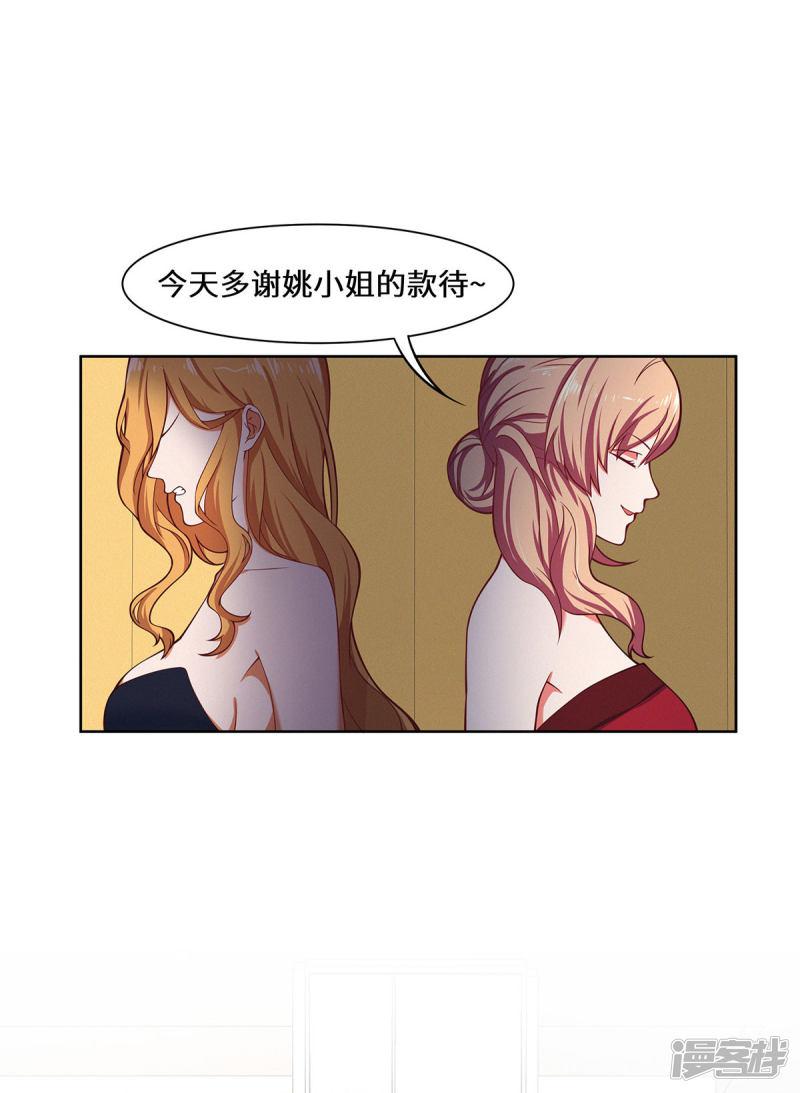 第36话 好好表现-3