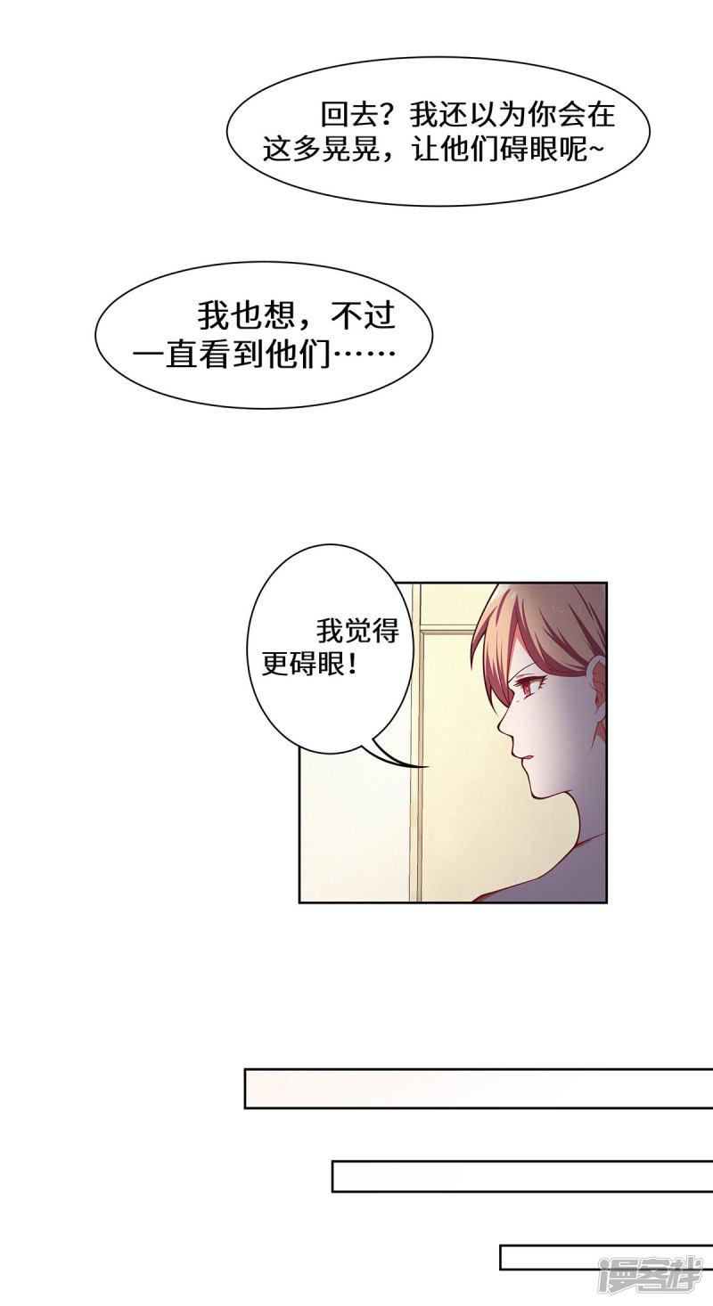 第36话 好好表现-6