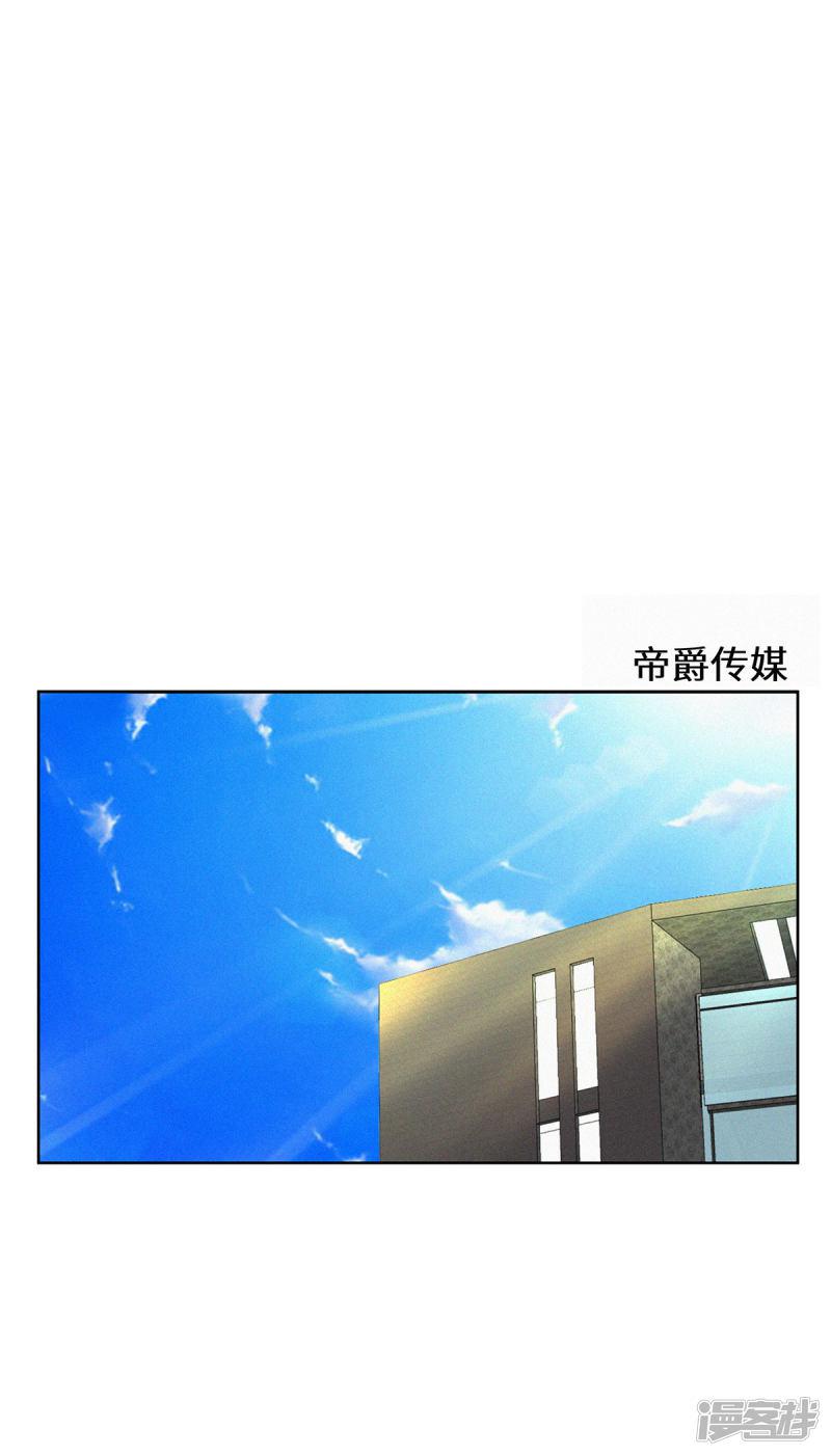 第36话 好好表现-7